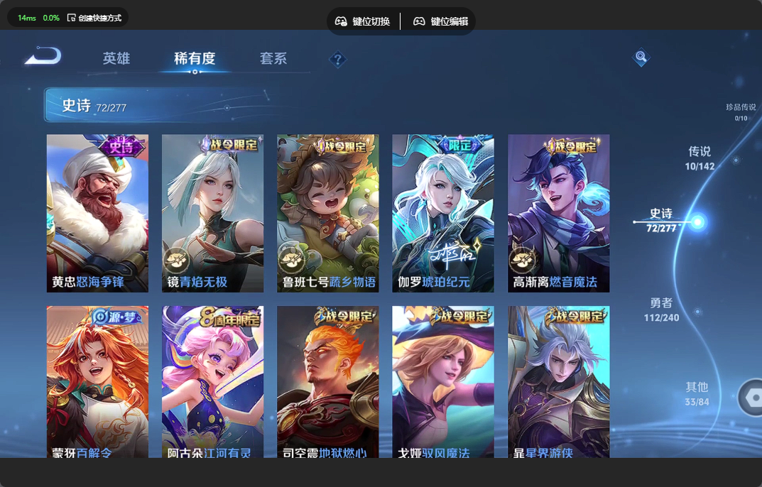 WZZM4306114王者荣耀账号详情图7 WZZM4306114王者荣耀账号详情图7