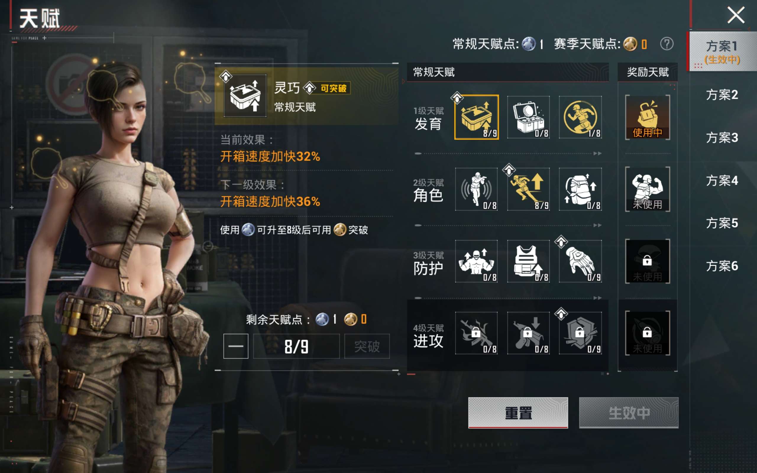 HPCMW4181972和平精英账号详情图16