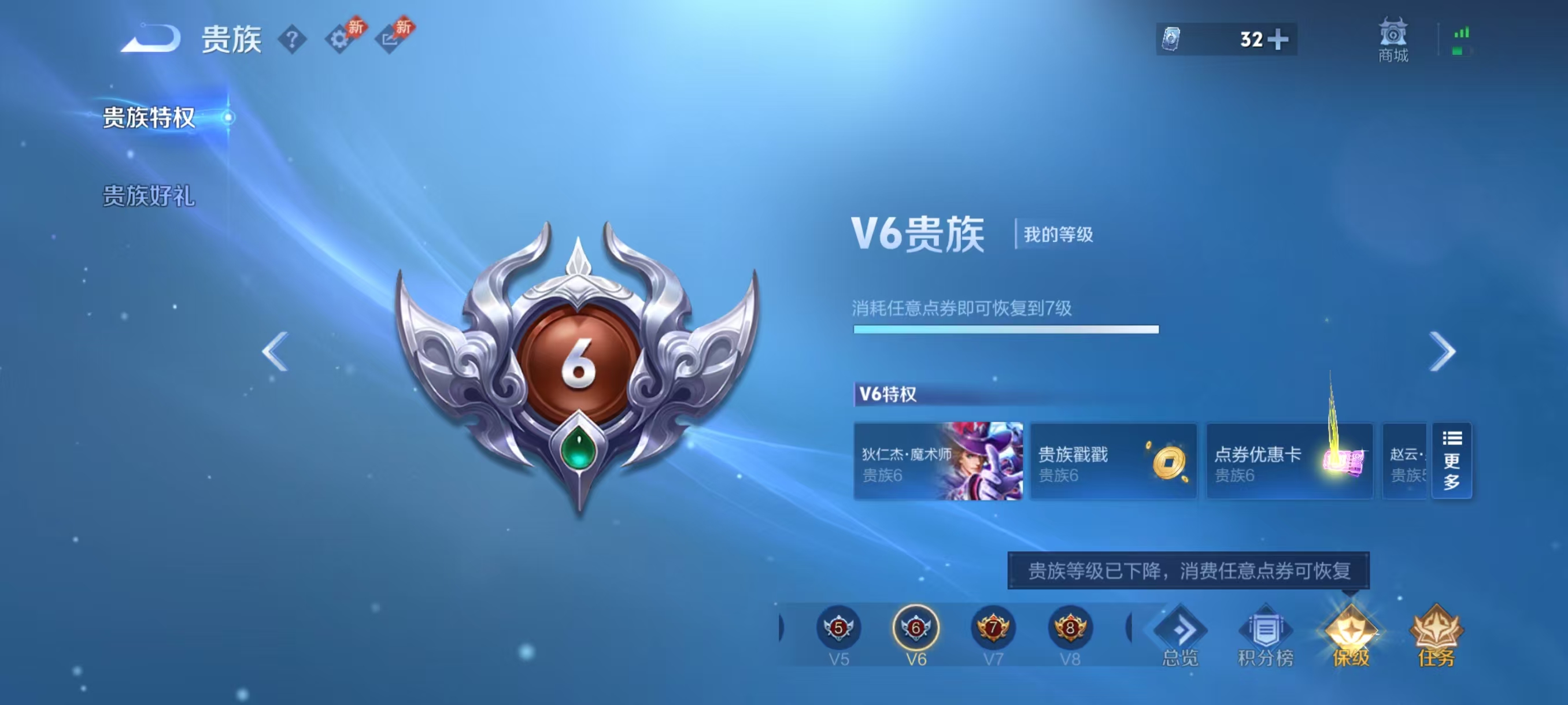 WZCMW4318549王者荣耀账号详情图4