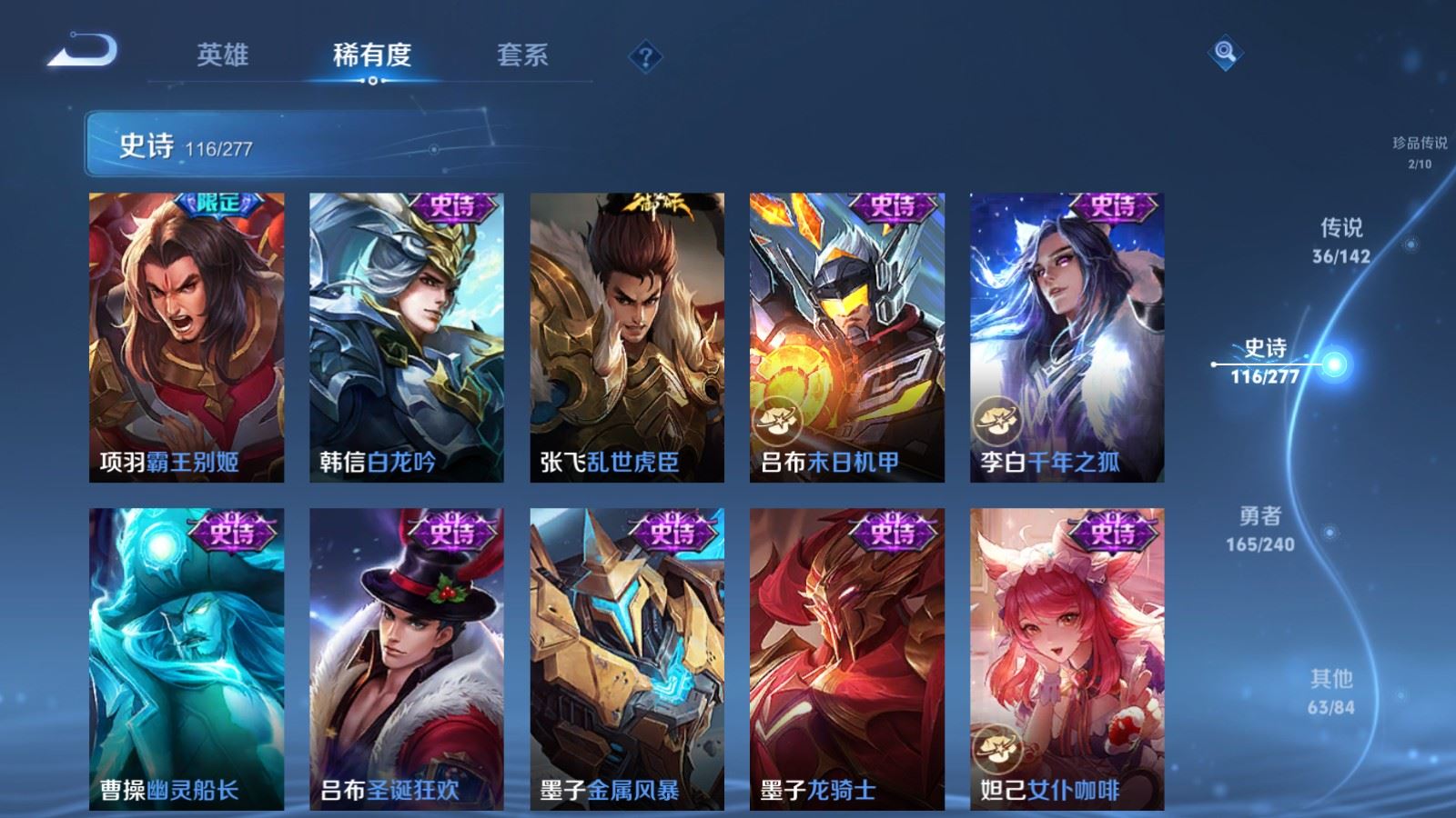 WZCMW4319345王者荣耀账号详情图21