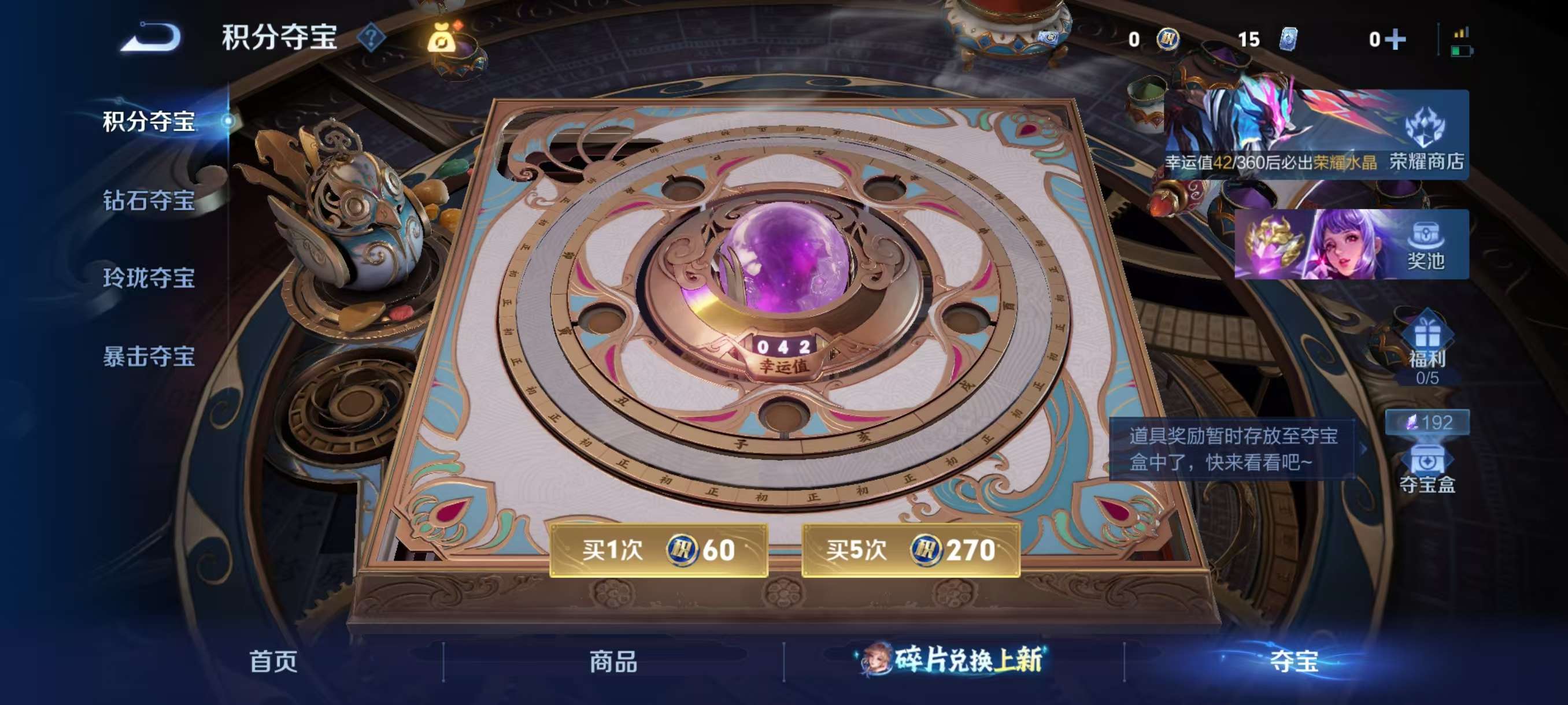 WZCMW4318542王者荣耀账号详情图3