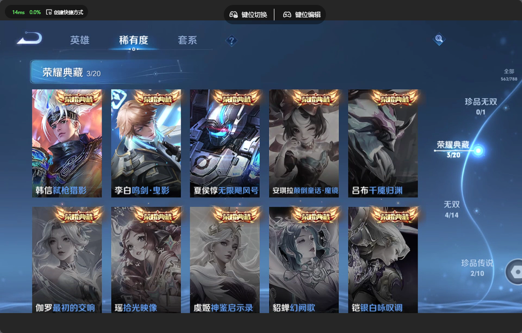 WZZM4306111王者荣耀账号详情图4