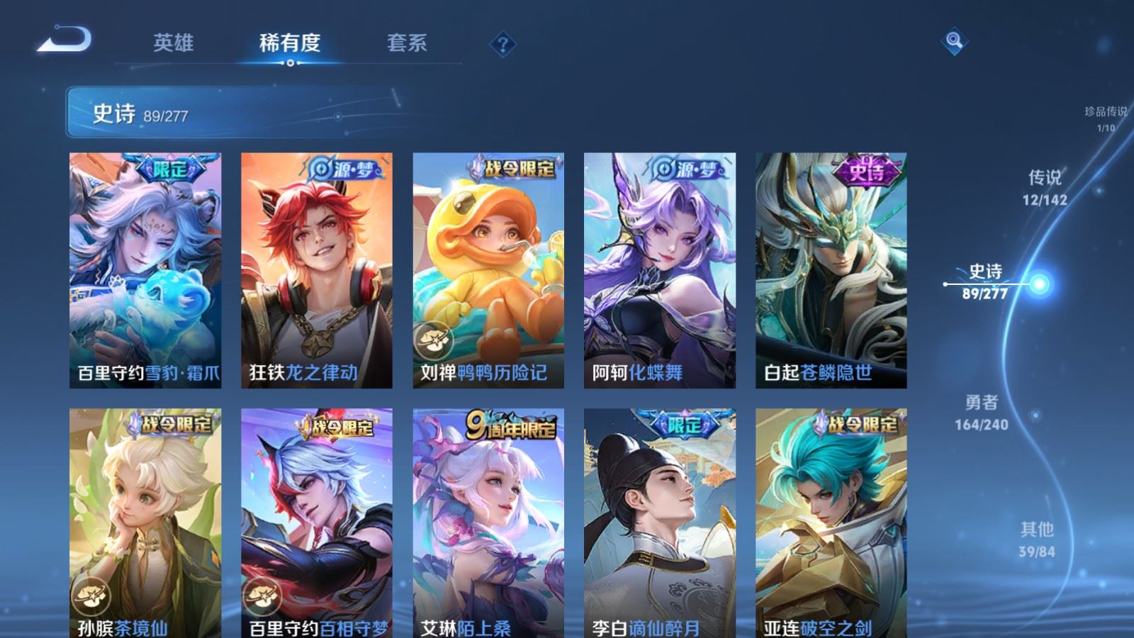 WZCMW4318869王者荣耀账号详情图11