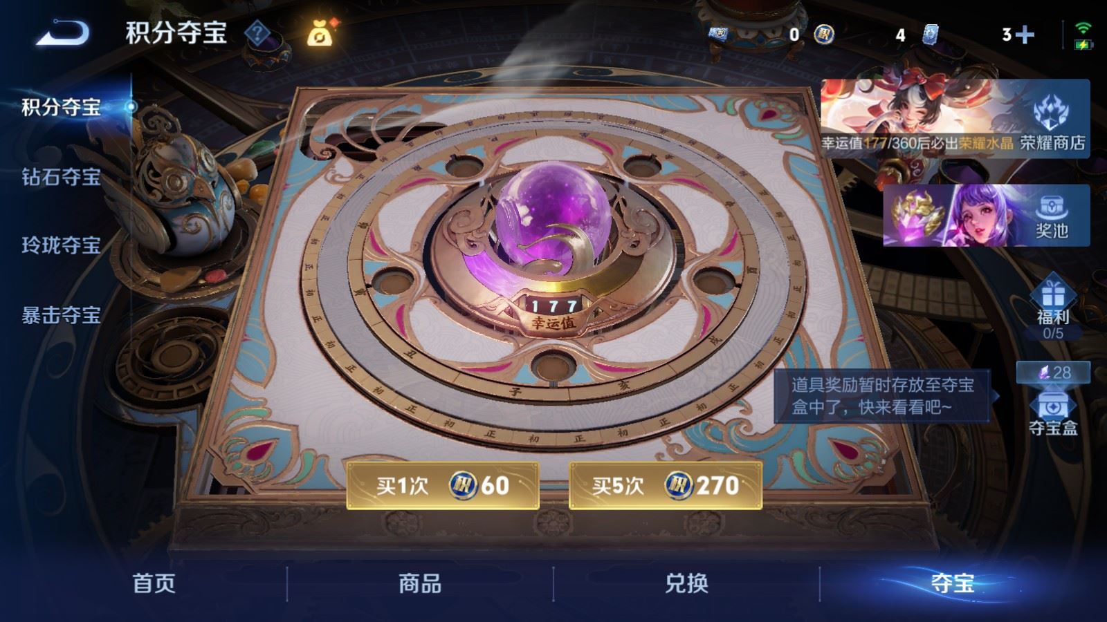 WZCMW4318780王者荣耀账号详情图16