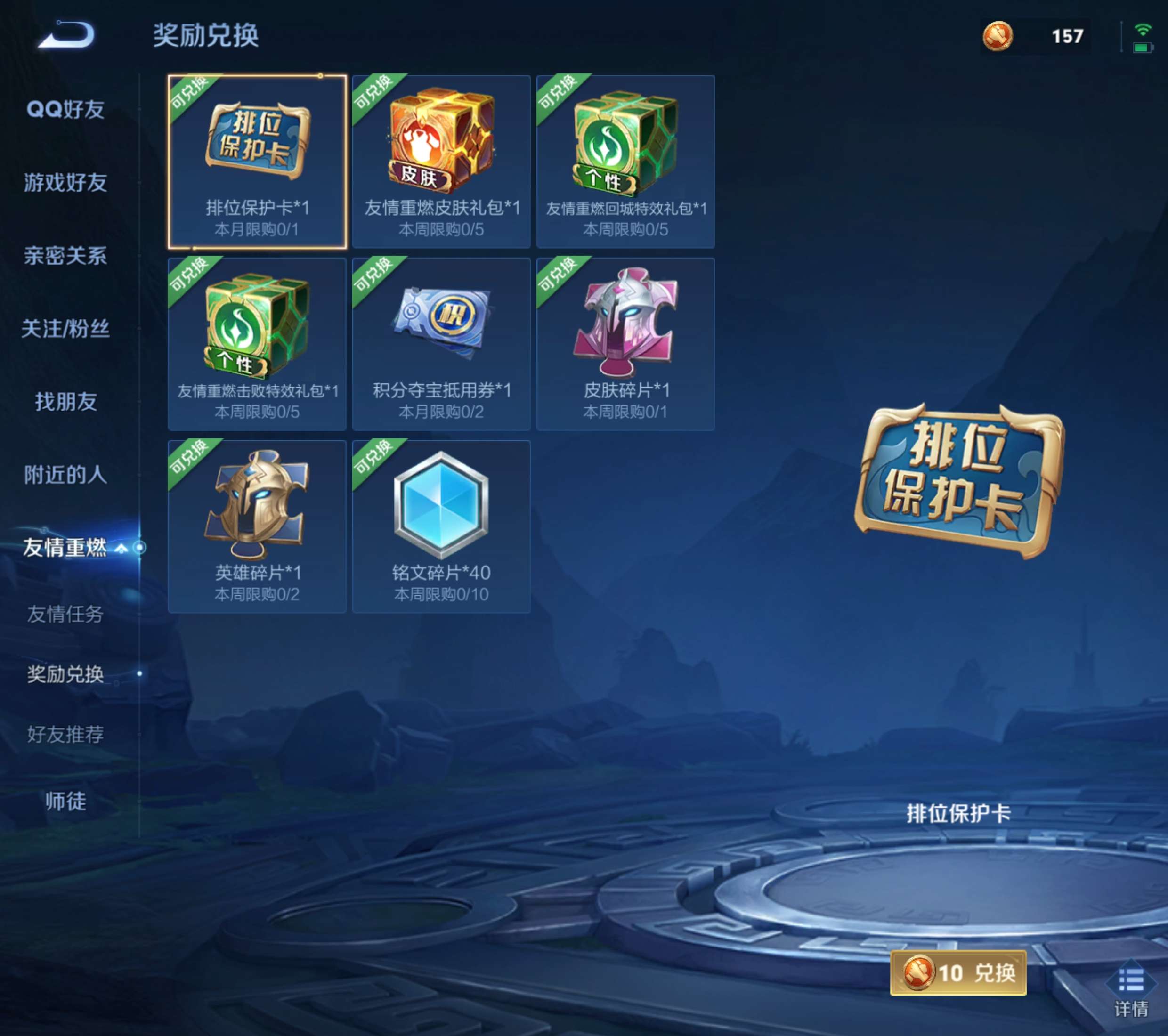 WZZM4306358王者荣耀账号详情图20