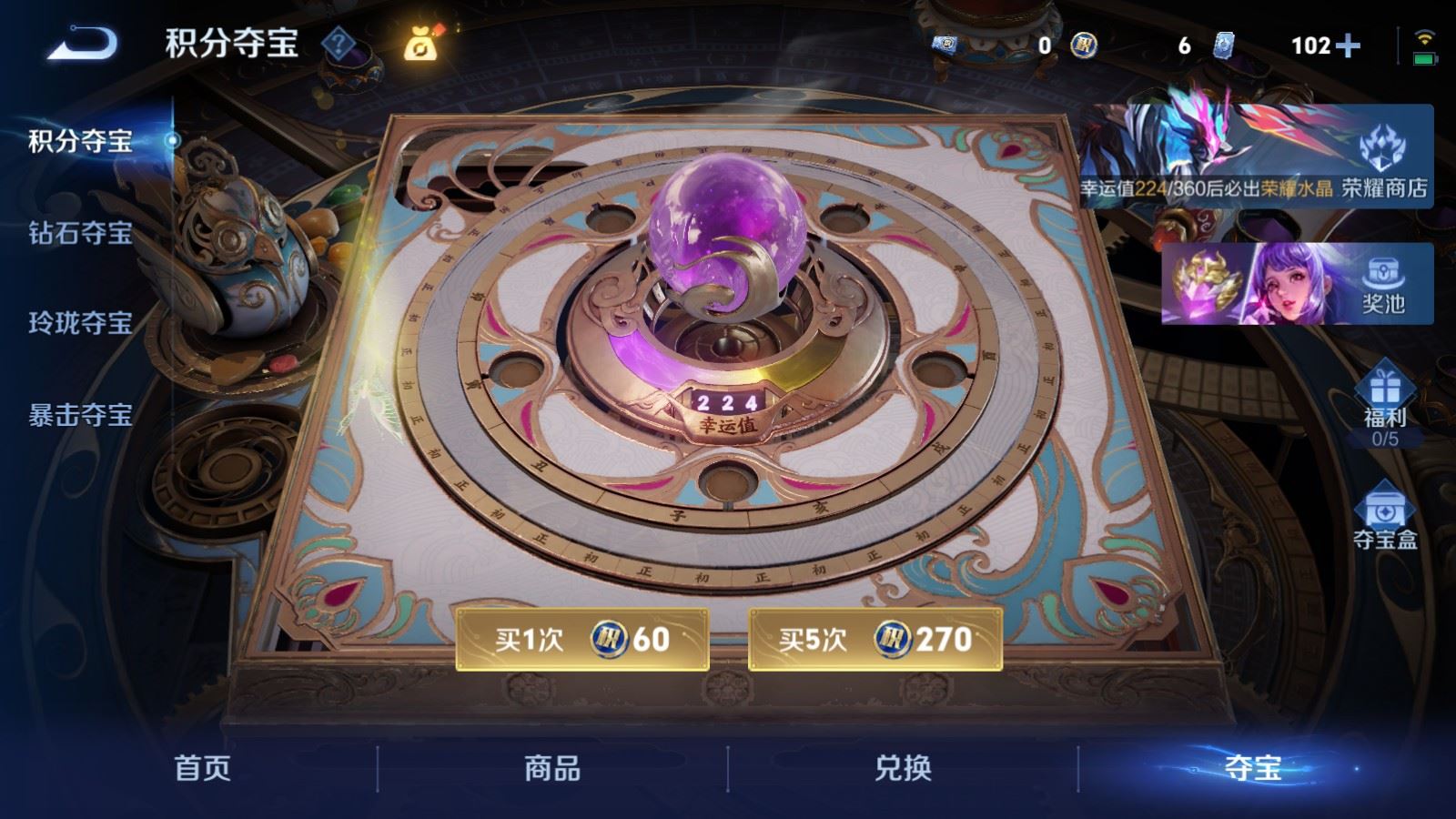 WZCMW4319282王者荣耀账号详情图25