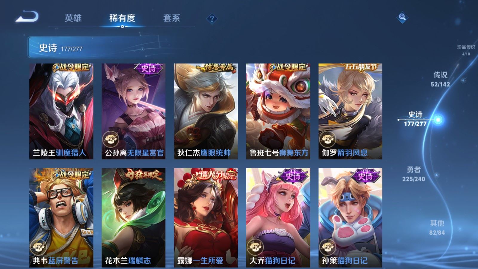 WZCMW4318907王者荣耀账号详情图25