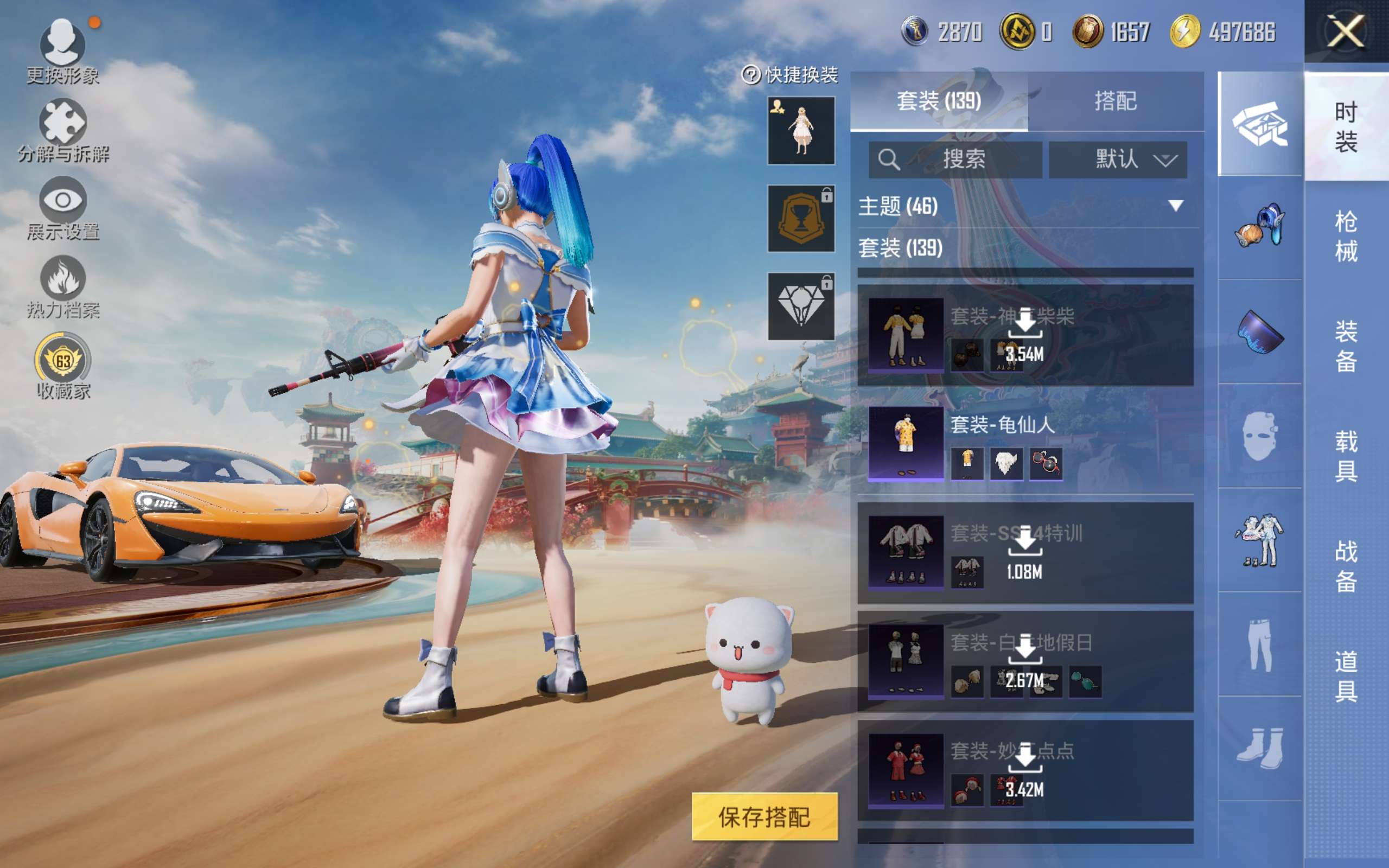 HPCMW4181972和平精英账号详情图7