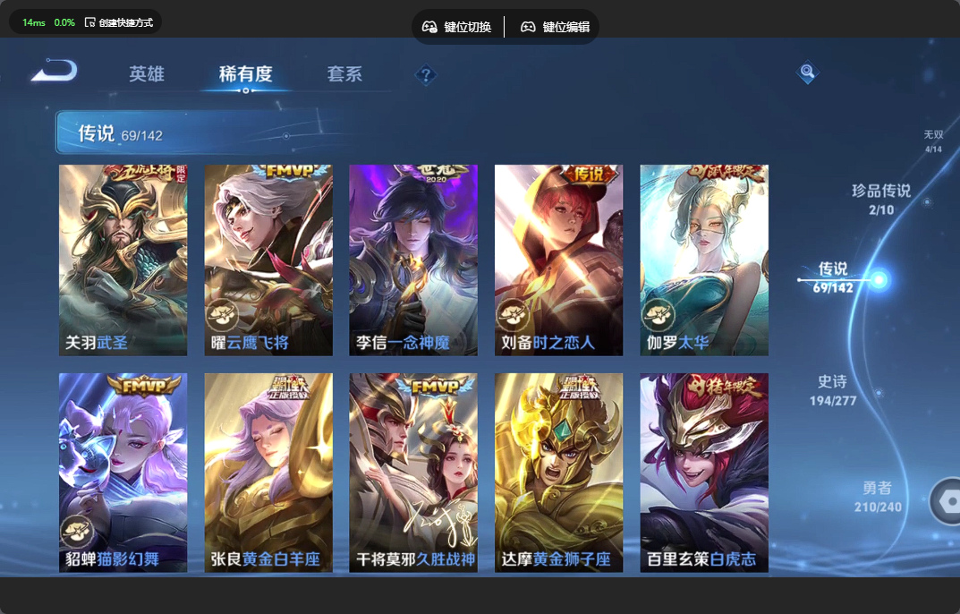 WZZM4306111王者荣耀账号详情图12