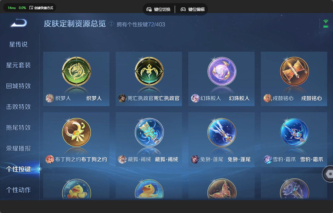 WZZM4306111王者荣耀账号详情图19