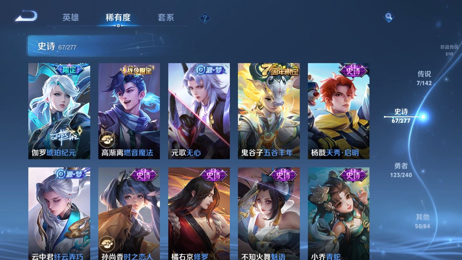 WZCMW4319266王者荣耀账号详情图10