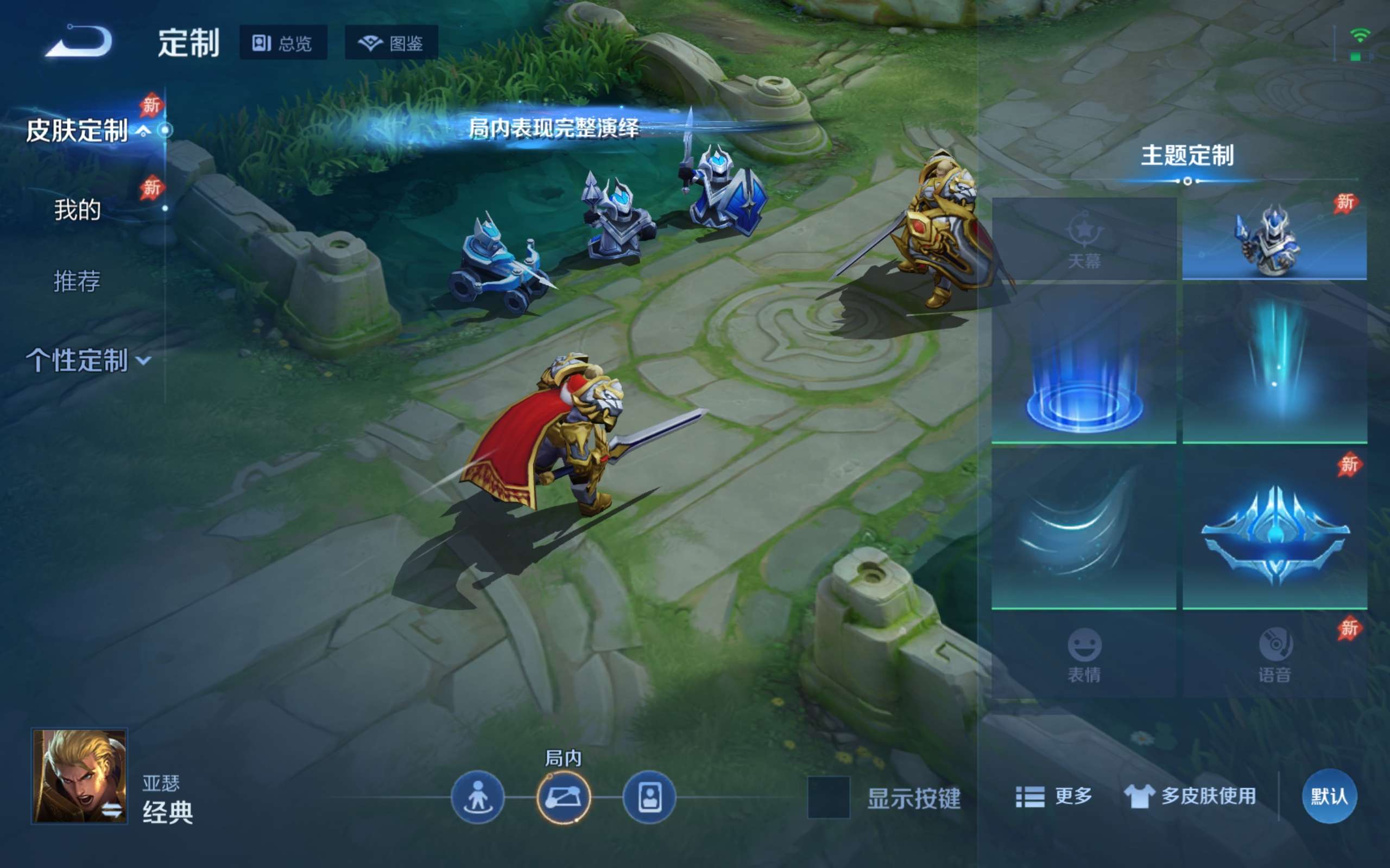 WZCMW4319362王者荣耀账号详情图8