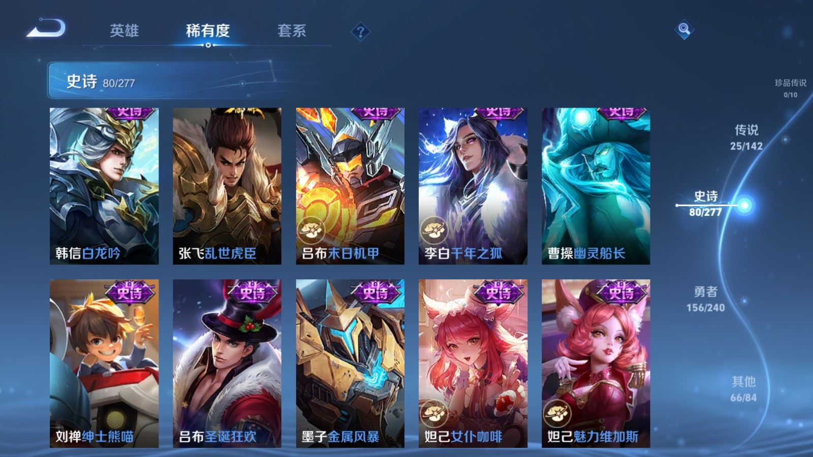 WZCMW4319077王者荣耀账号详情图16