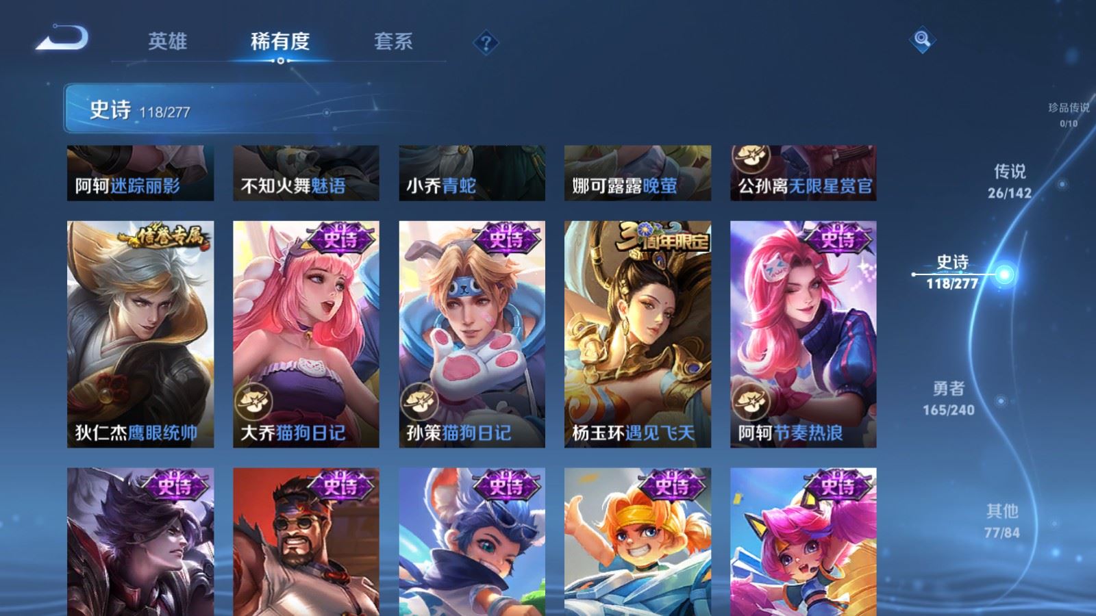 WZCMW4318876王者荣耀账号详情图16