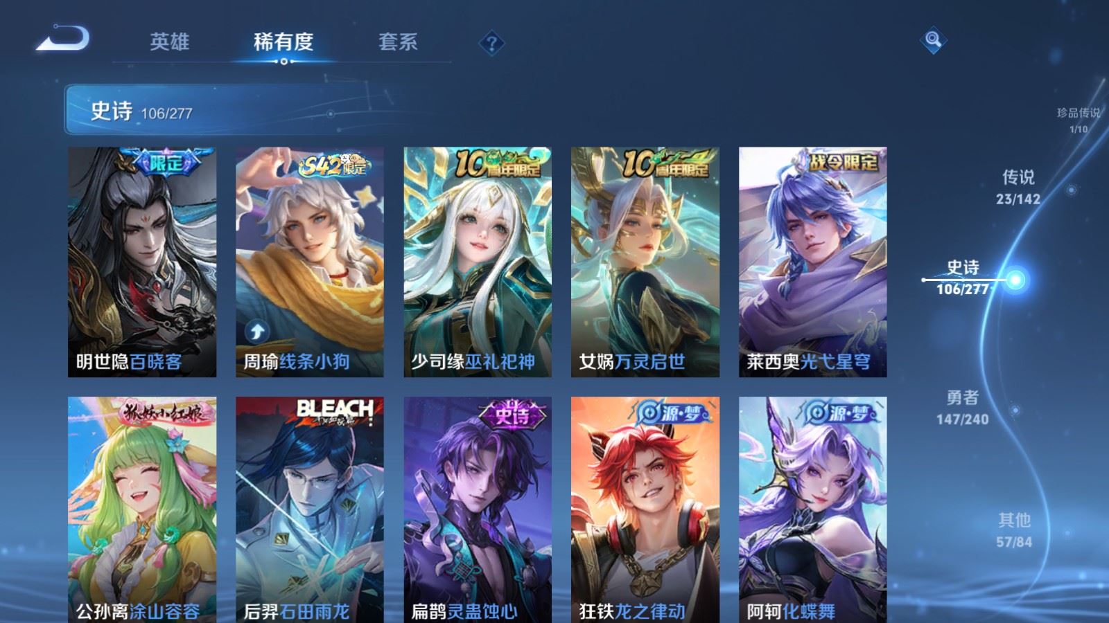 WZCMW4319282王者荣耀账号详情图11