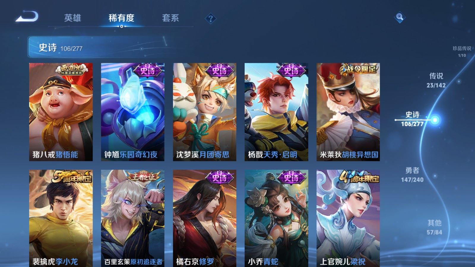 WZCMW4319282王者荣耀账号详情图16