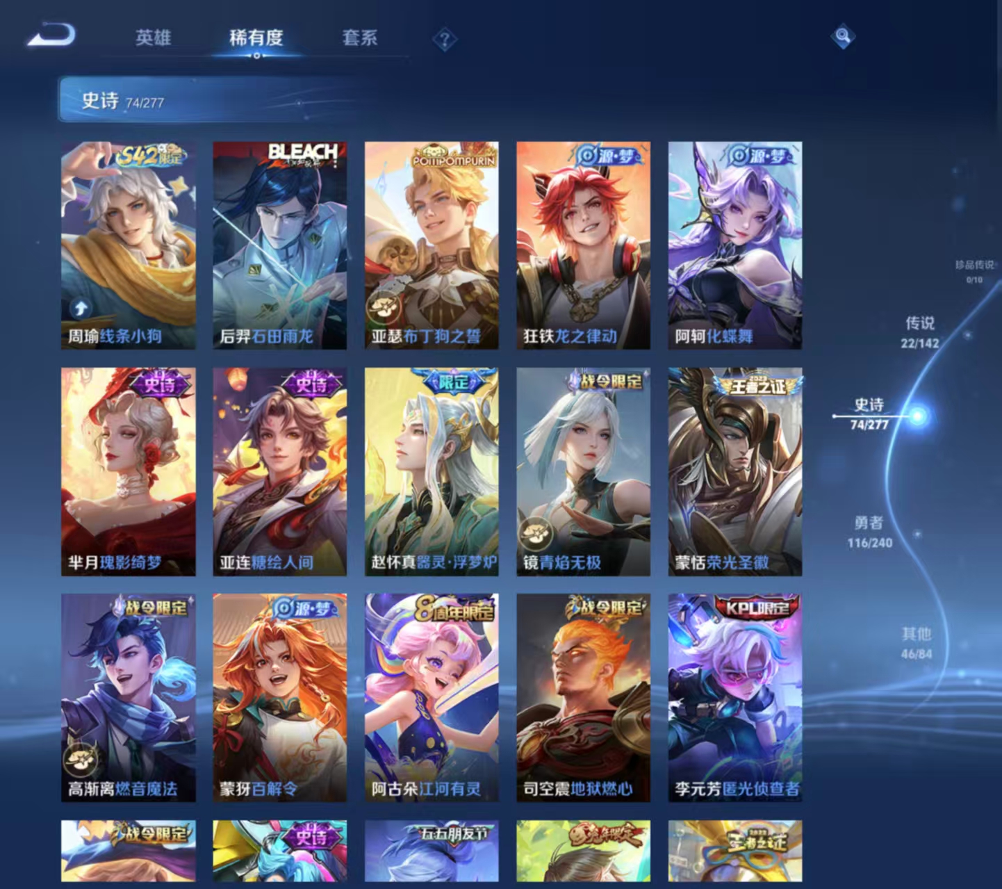 WZZM4306358王者荣耀账号详情图12