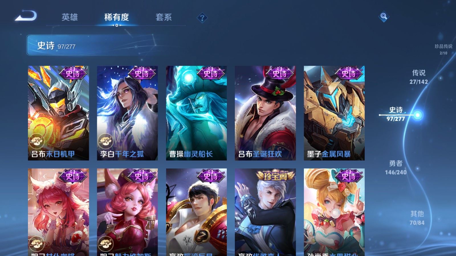 WZCMW4318864王者荣耀账号详情图19