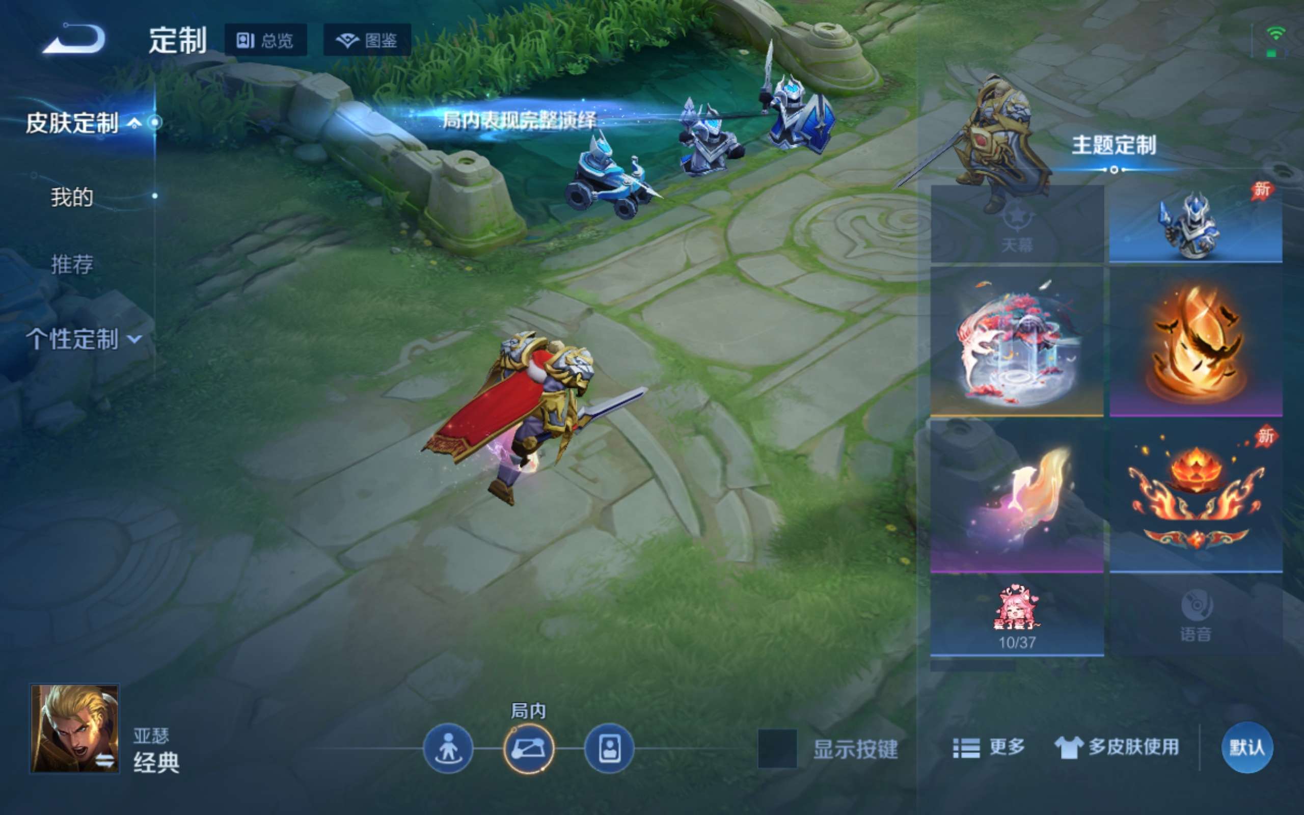 WZCMW4319012王者荣耀账号详情图20