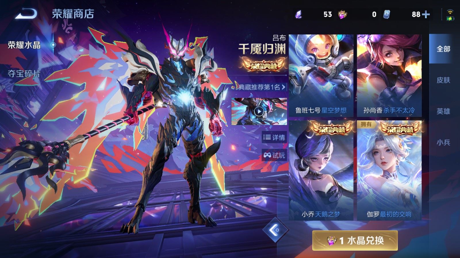 WZCMW4318869王者荣耀账号详情图23