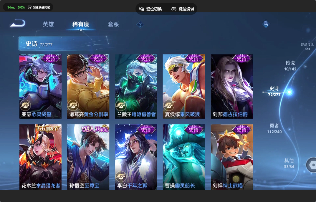 WZZM4306114王者荣耀账号详情图10 WZZM4306114王者荣耀账号详情图10