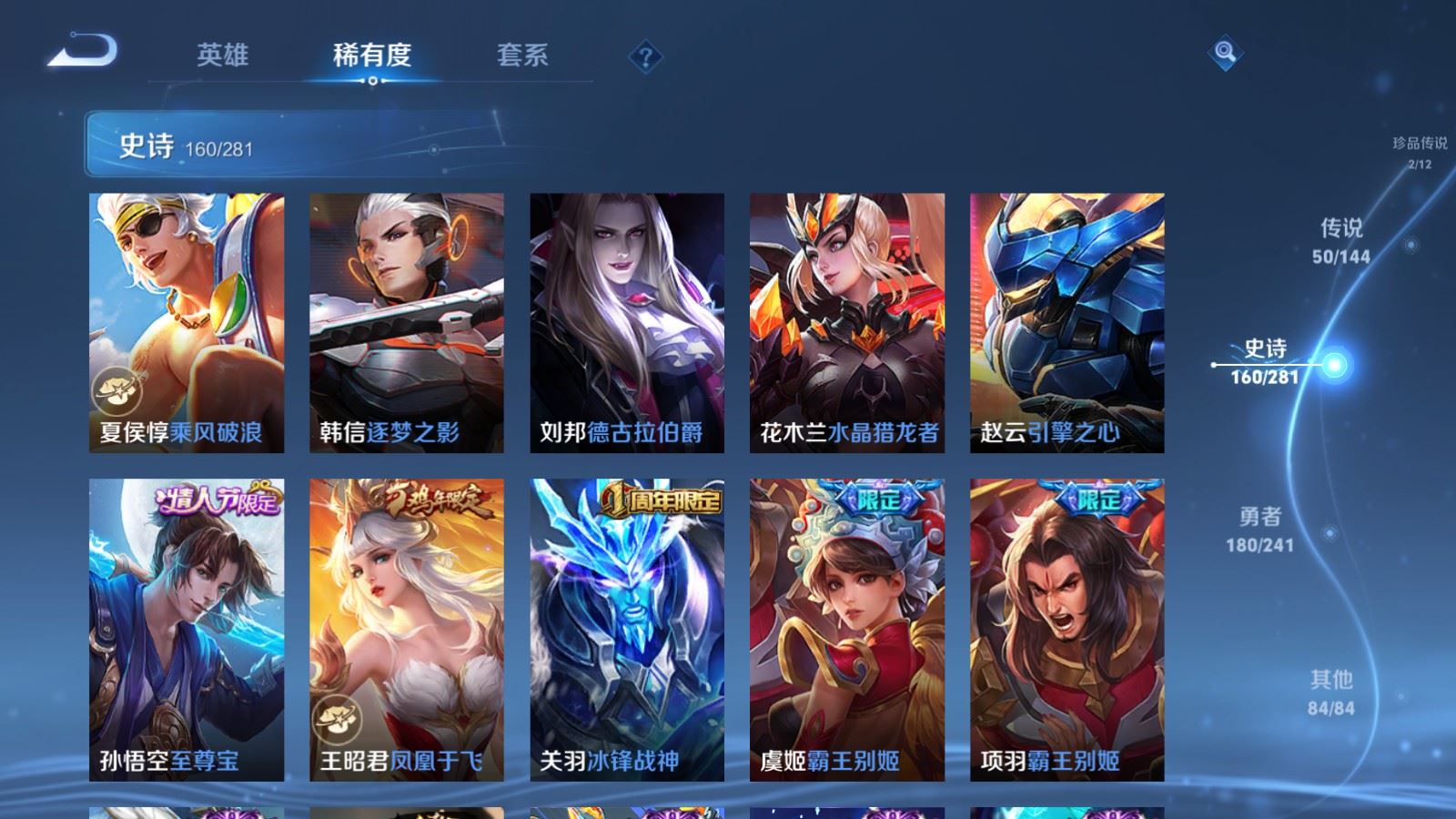 WZCMW4369258王者荣耀账号详情图25
