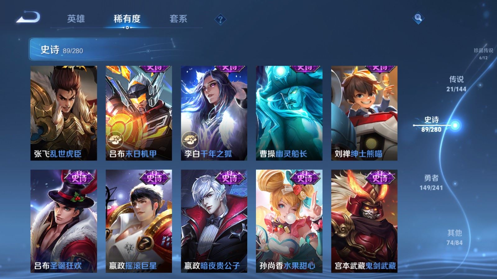 WZCMW4369119王者荣耀账号详情图18