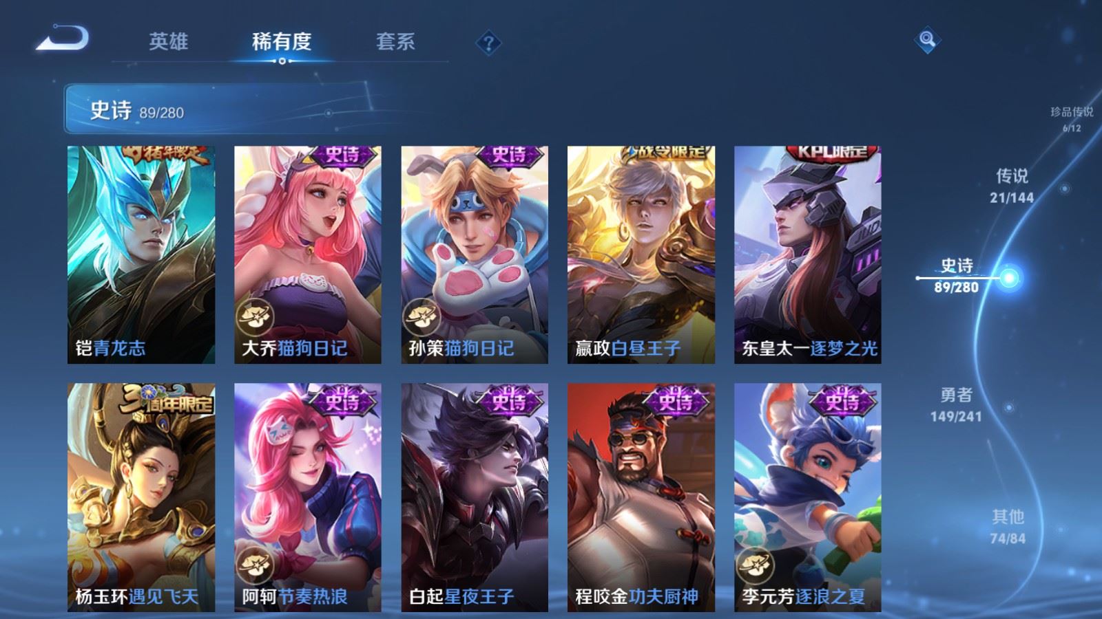 WZCMW4369119王者荣耀账号详情图15
