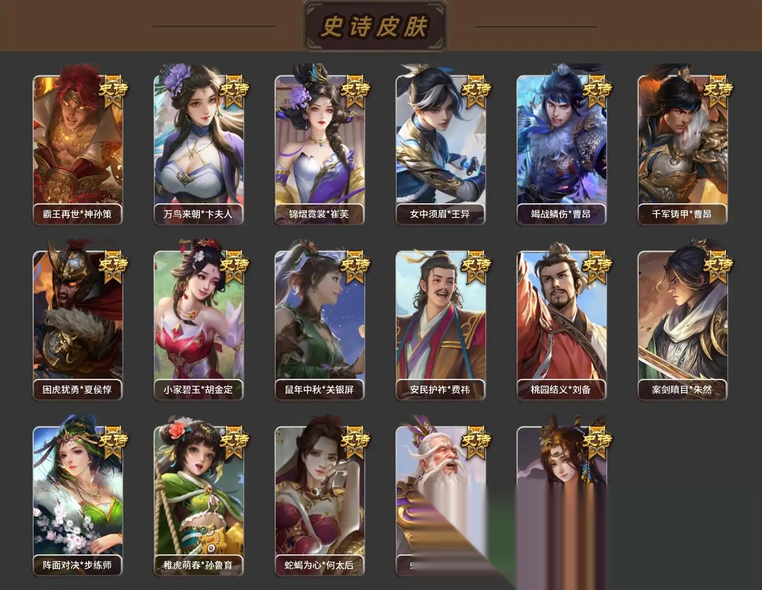 大图