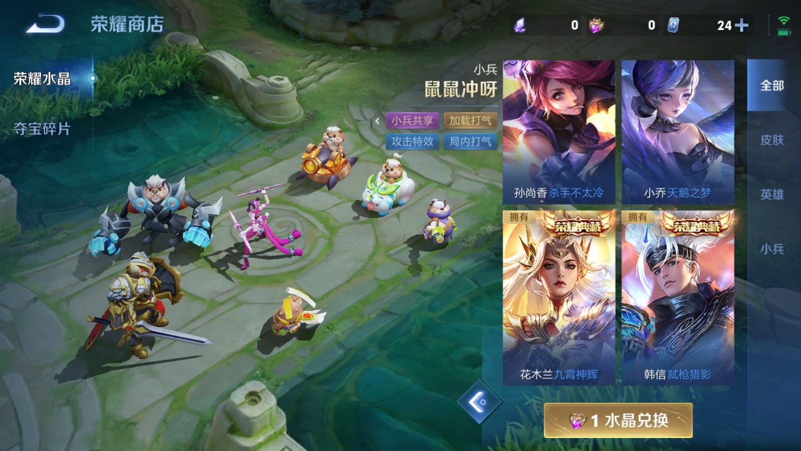 WZCMW4369143王者荣耀账号详情图21