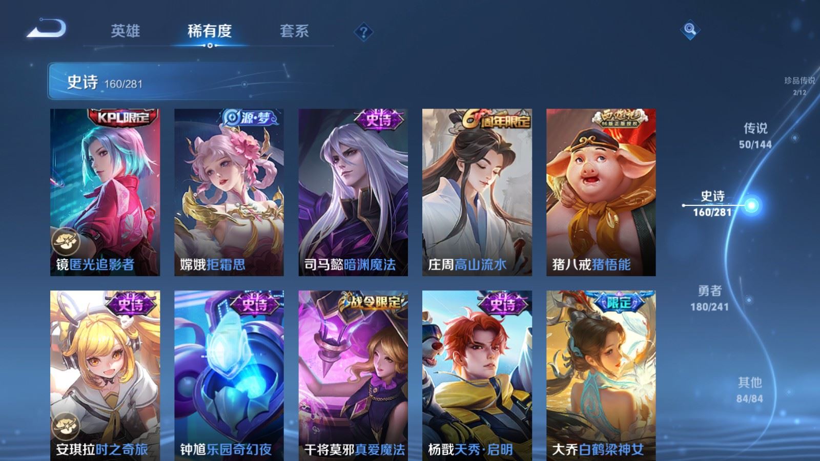 WZCMW4369258王者荣耀账号详情图18