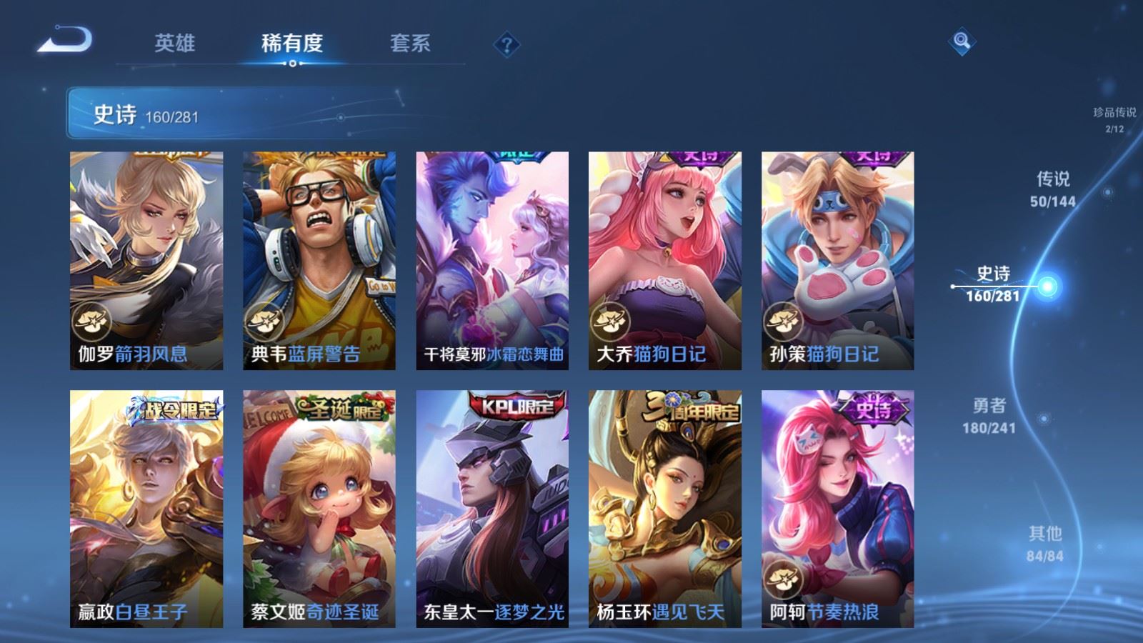WZCMW4369258王者荣耀账号详情图22