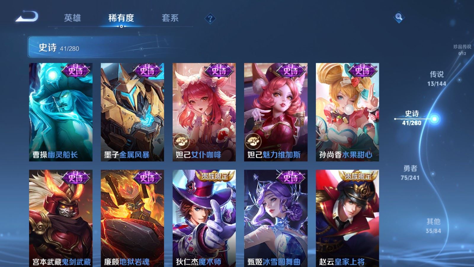 WZCMW4369140王者荣耀账号详情图10