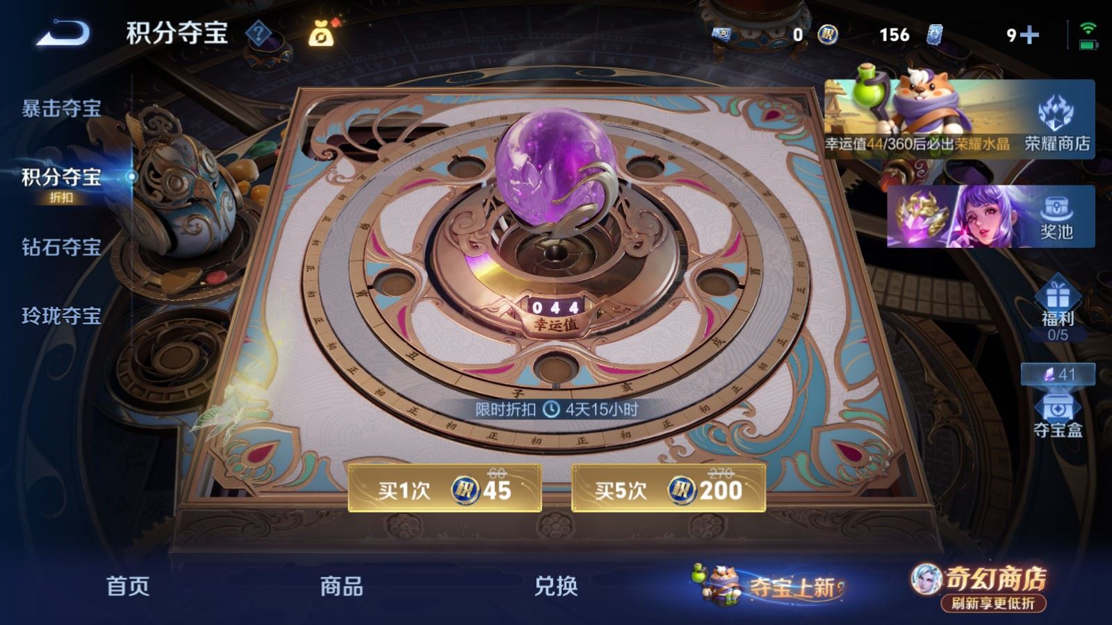 WZCMW4369119王者荣耀账号详情图23