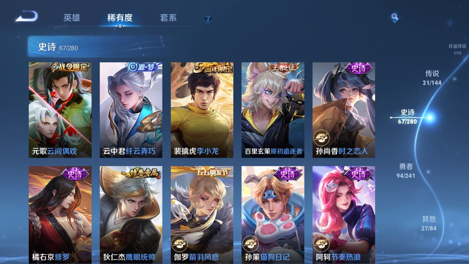 WZCMW4369203王者荣耀账号详情图14