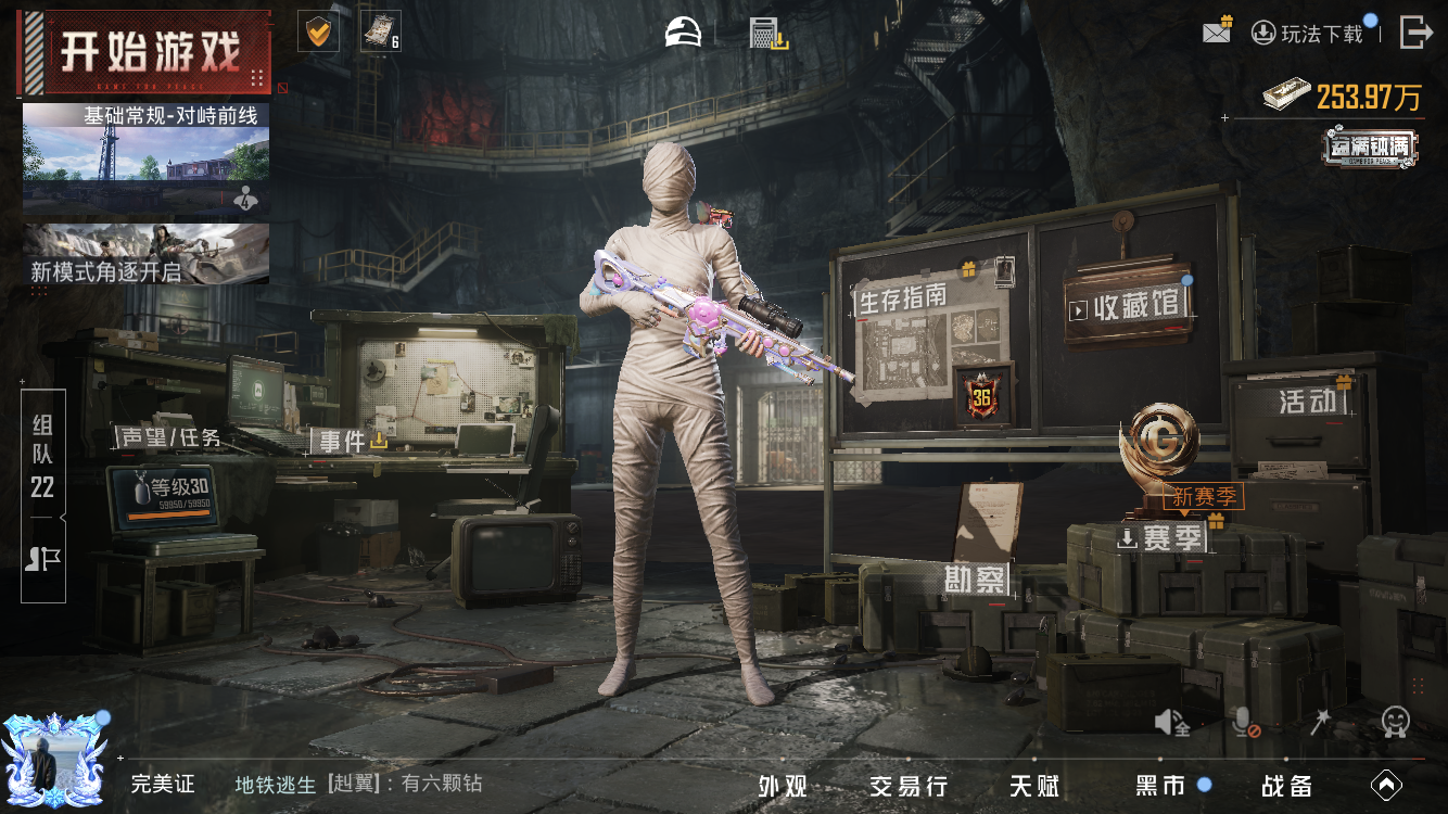 HPZM4205906和平精英账号详情图2