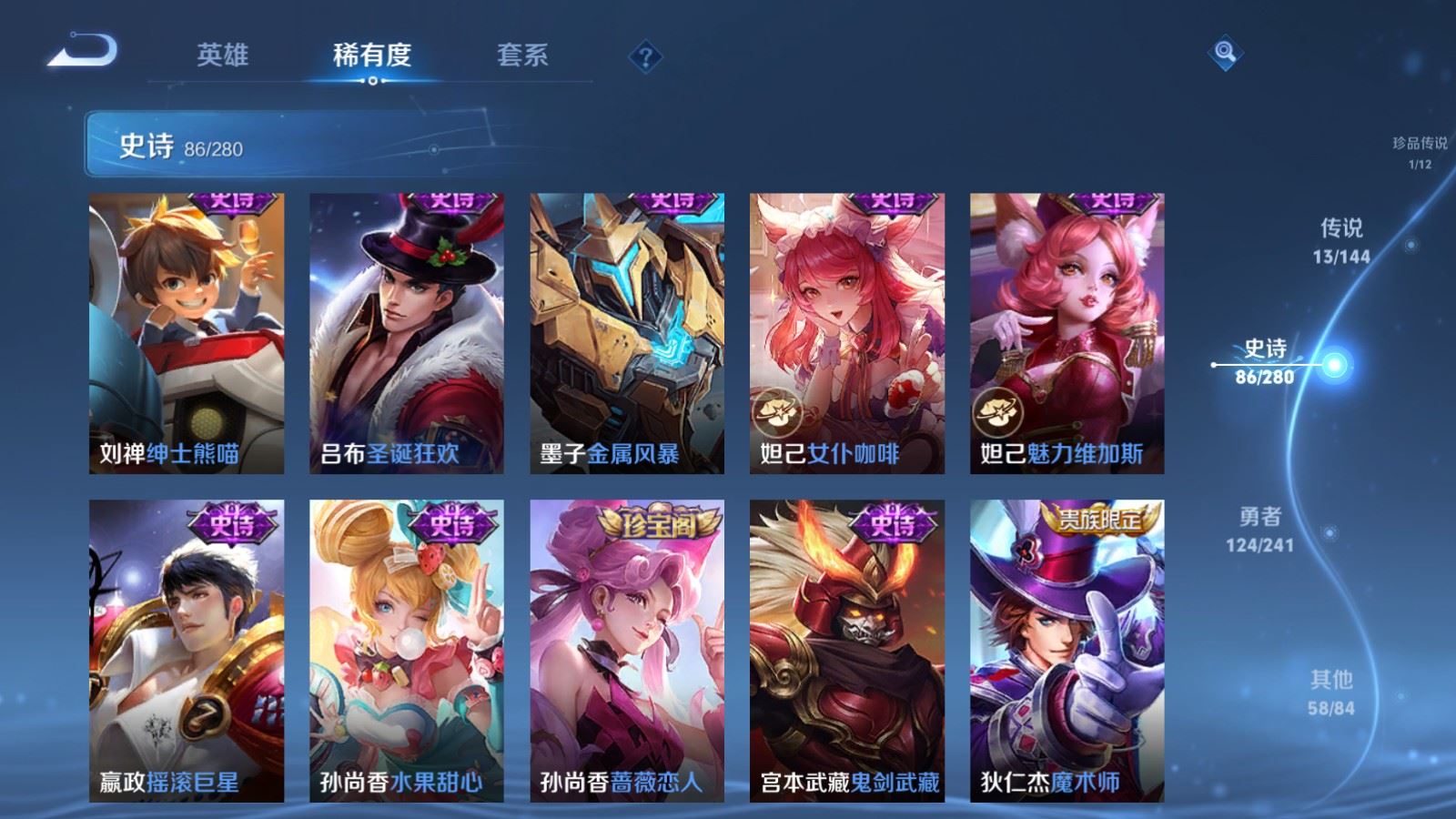 WZCMW4369143王者荣耀账号详情图16