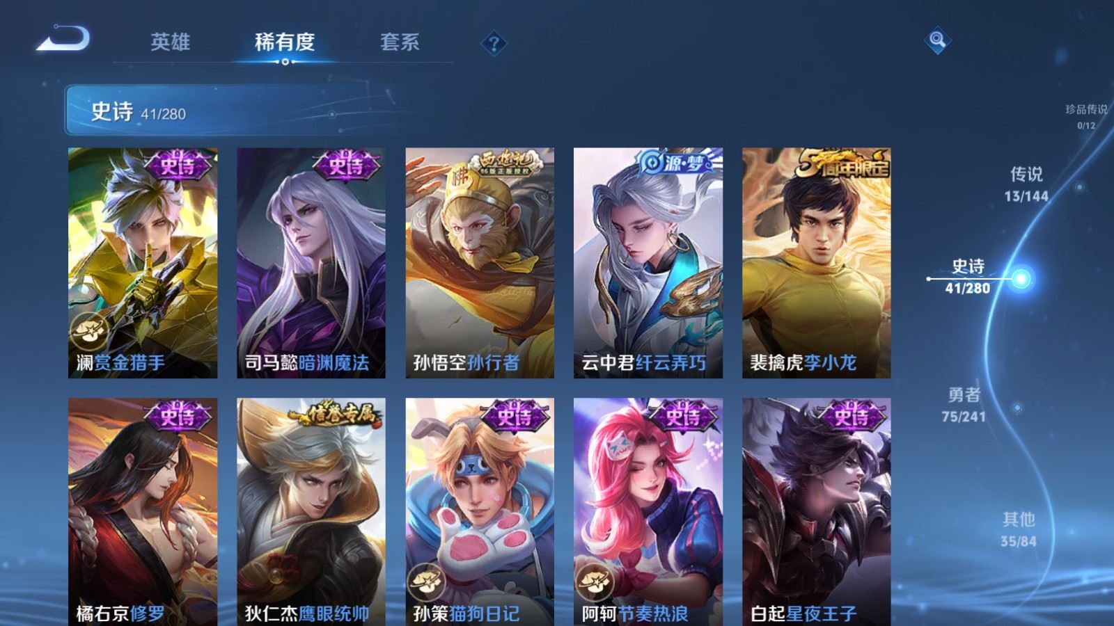 WZCMW4369140王者荣耀账号详情图8