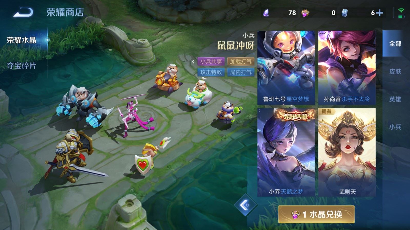 WZCMW4369258王者荣耀账号详情图34