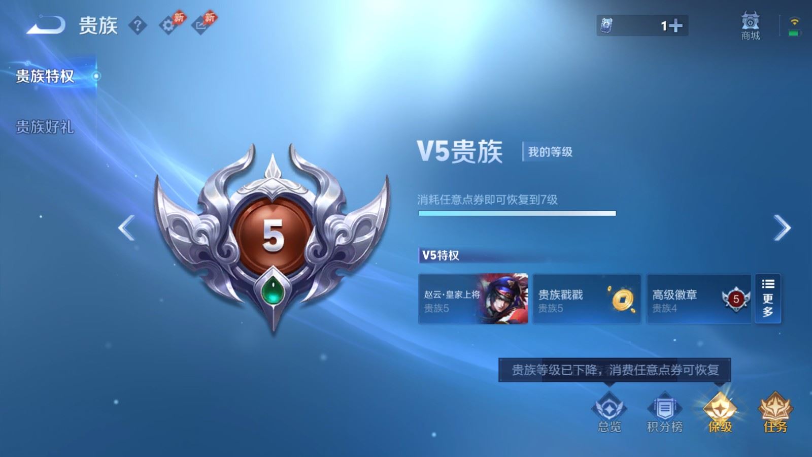 WZCMW4369140王者荣耀账号详情图12