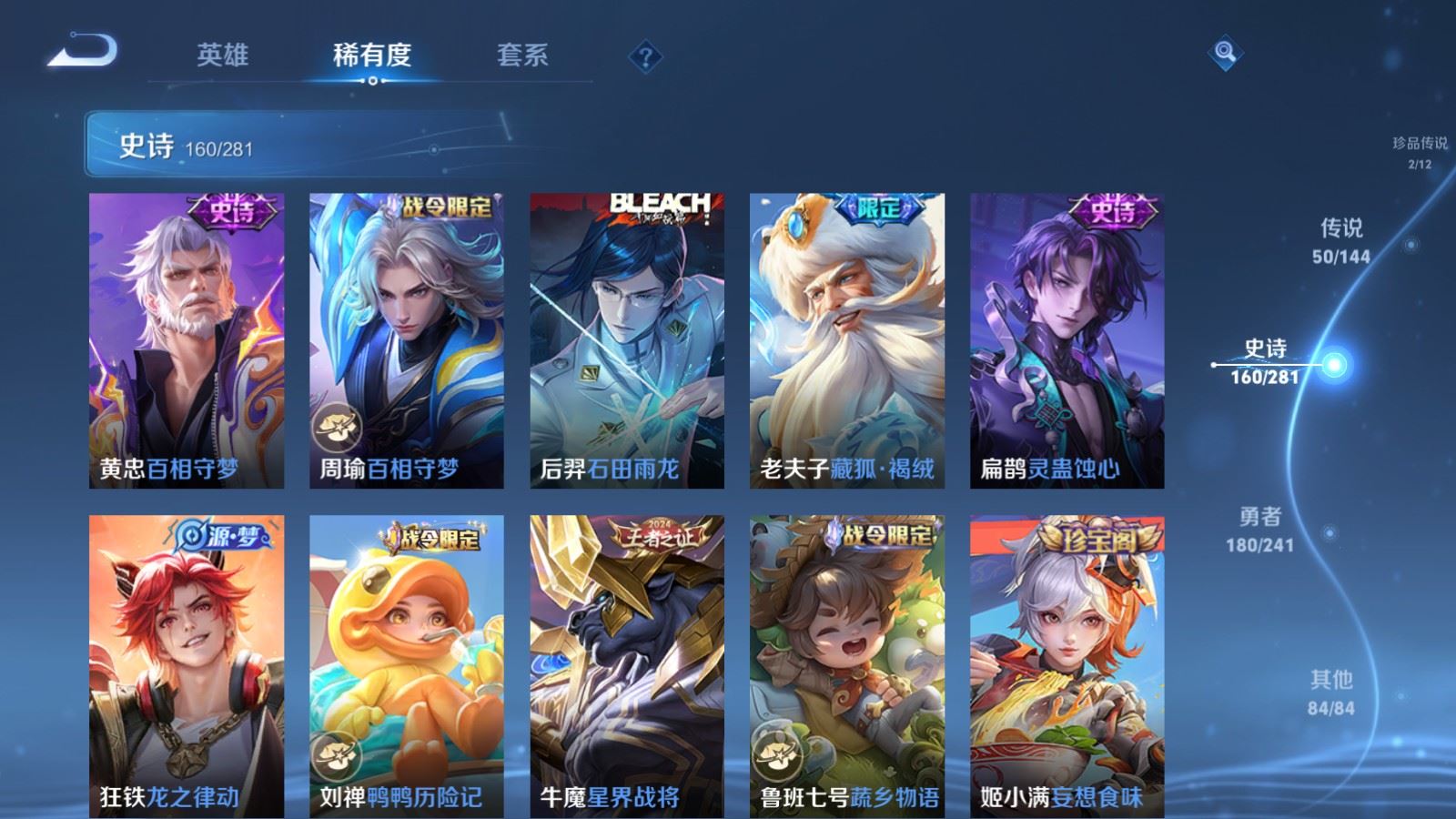 WZCMW4369258王者荣耀账号详情图14