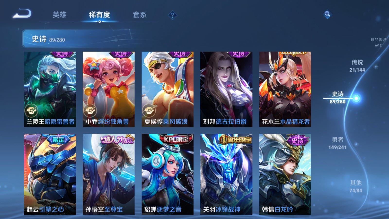 WZCMW4369119王者荣耀账号详情图17