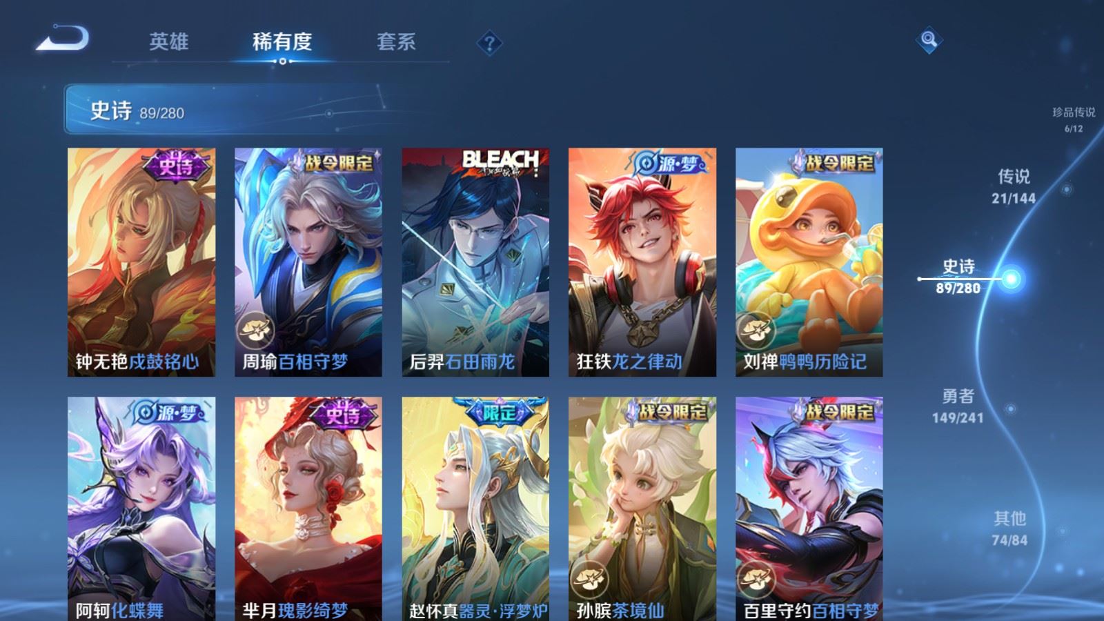 WZCMW4369119王者荣耀账号详情图12