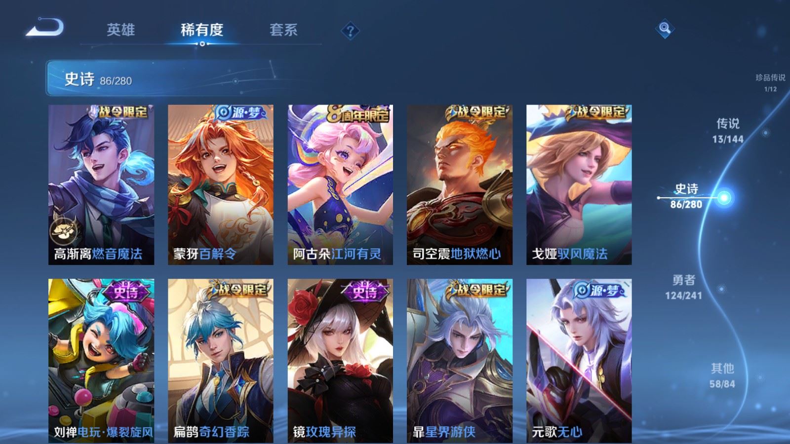 WZCMW4369143王者荣耀账号详情图11