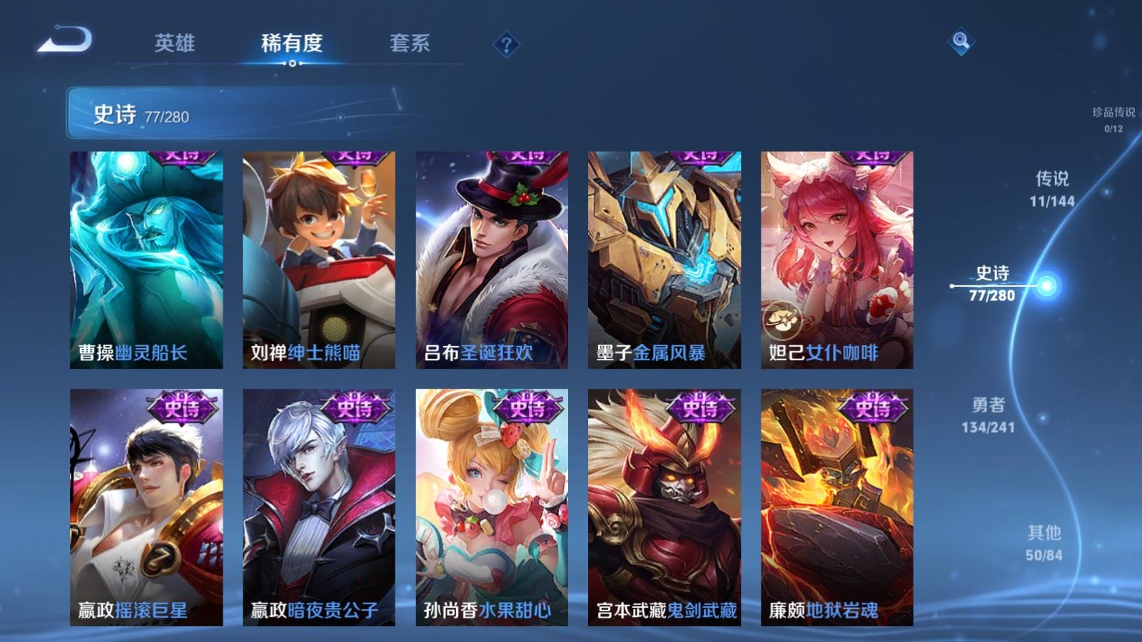 WZCMW4369721王者荣耀账号详情图14