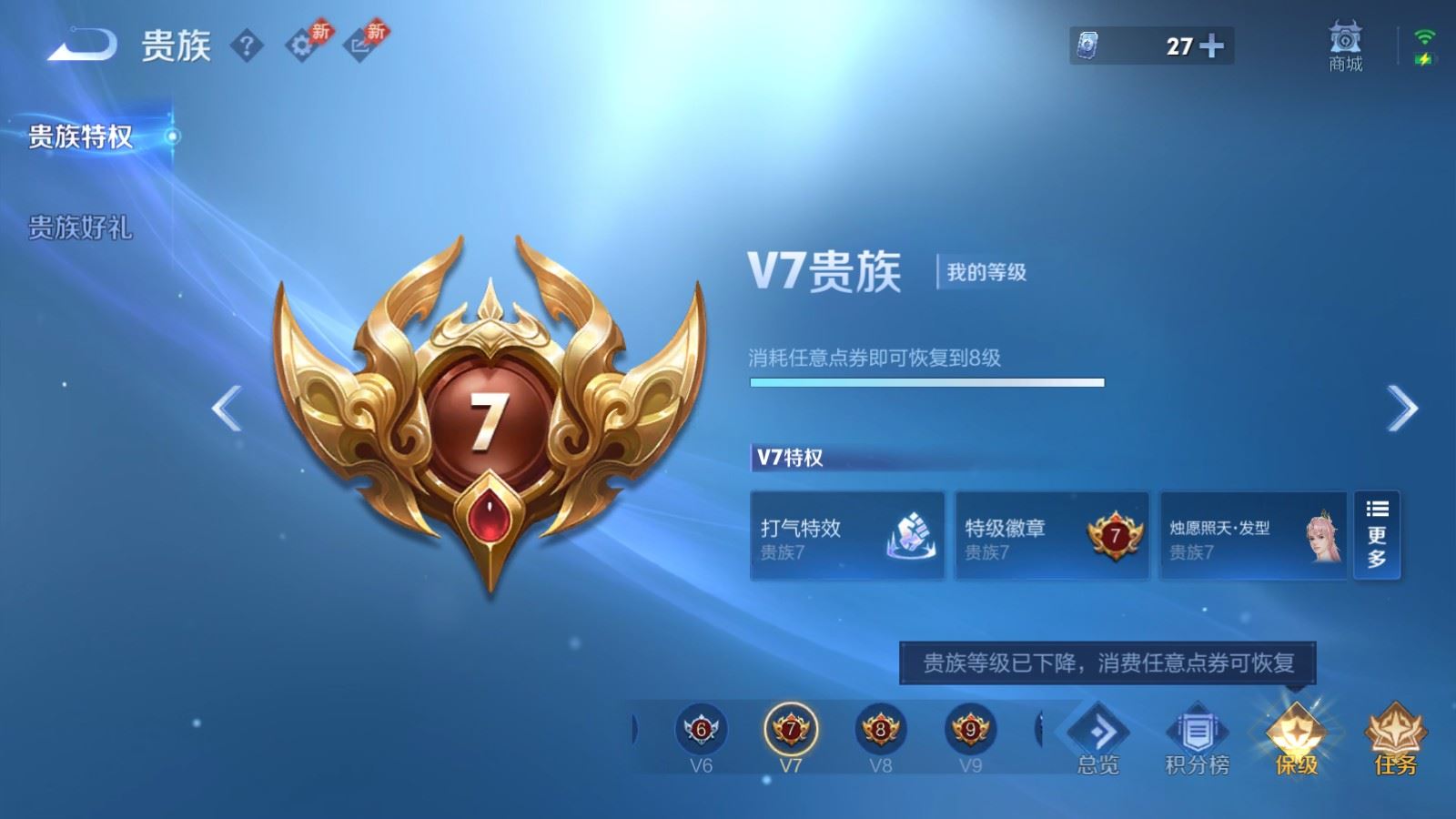 WZCMW4369578王者荣耀账号详情图20