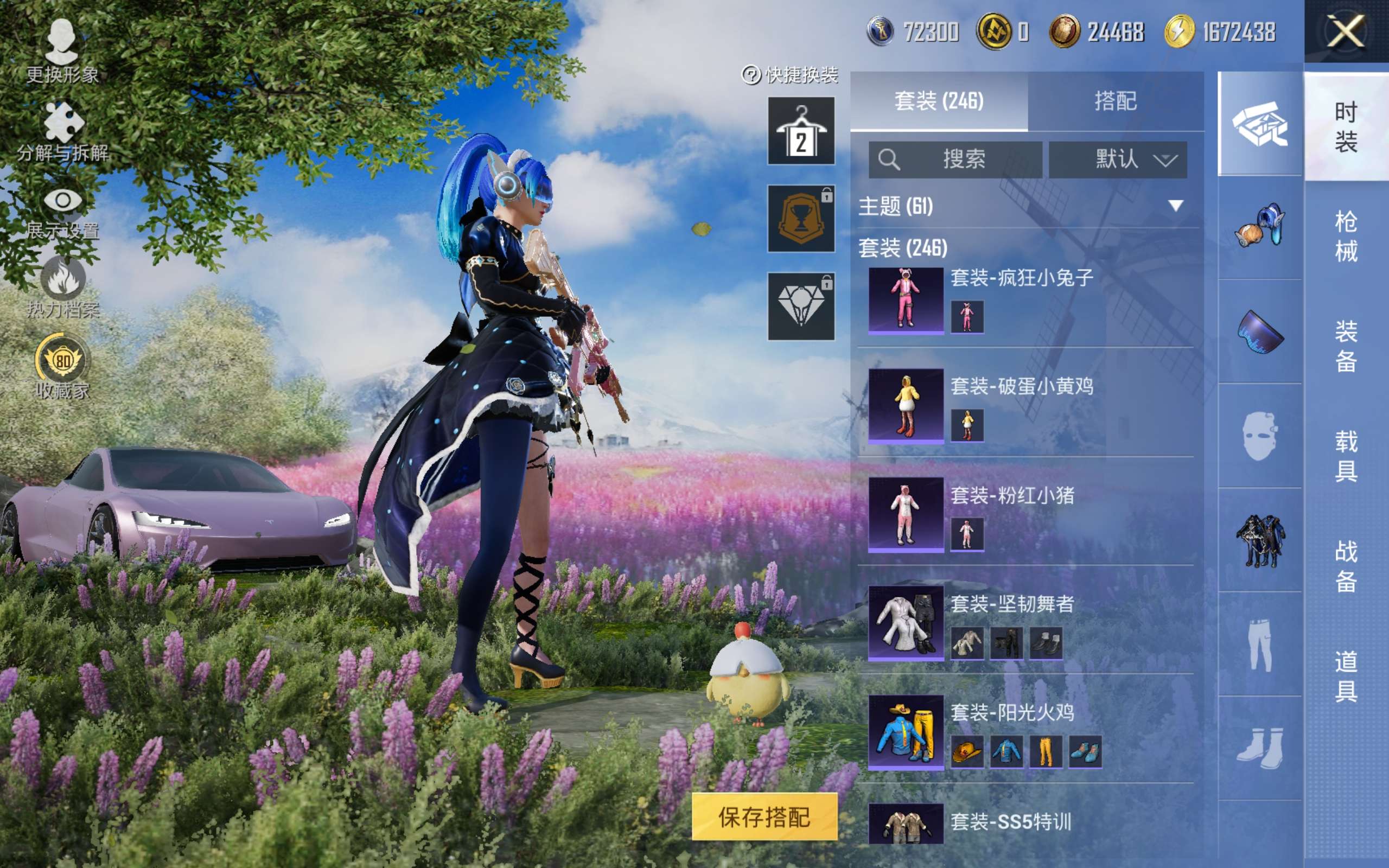 HPCMW4217296和平精英账号详情图11