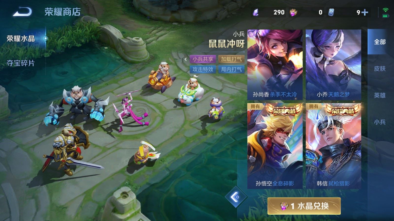 WZCMW4369119王者荣耀账号详情图24