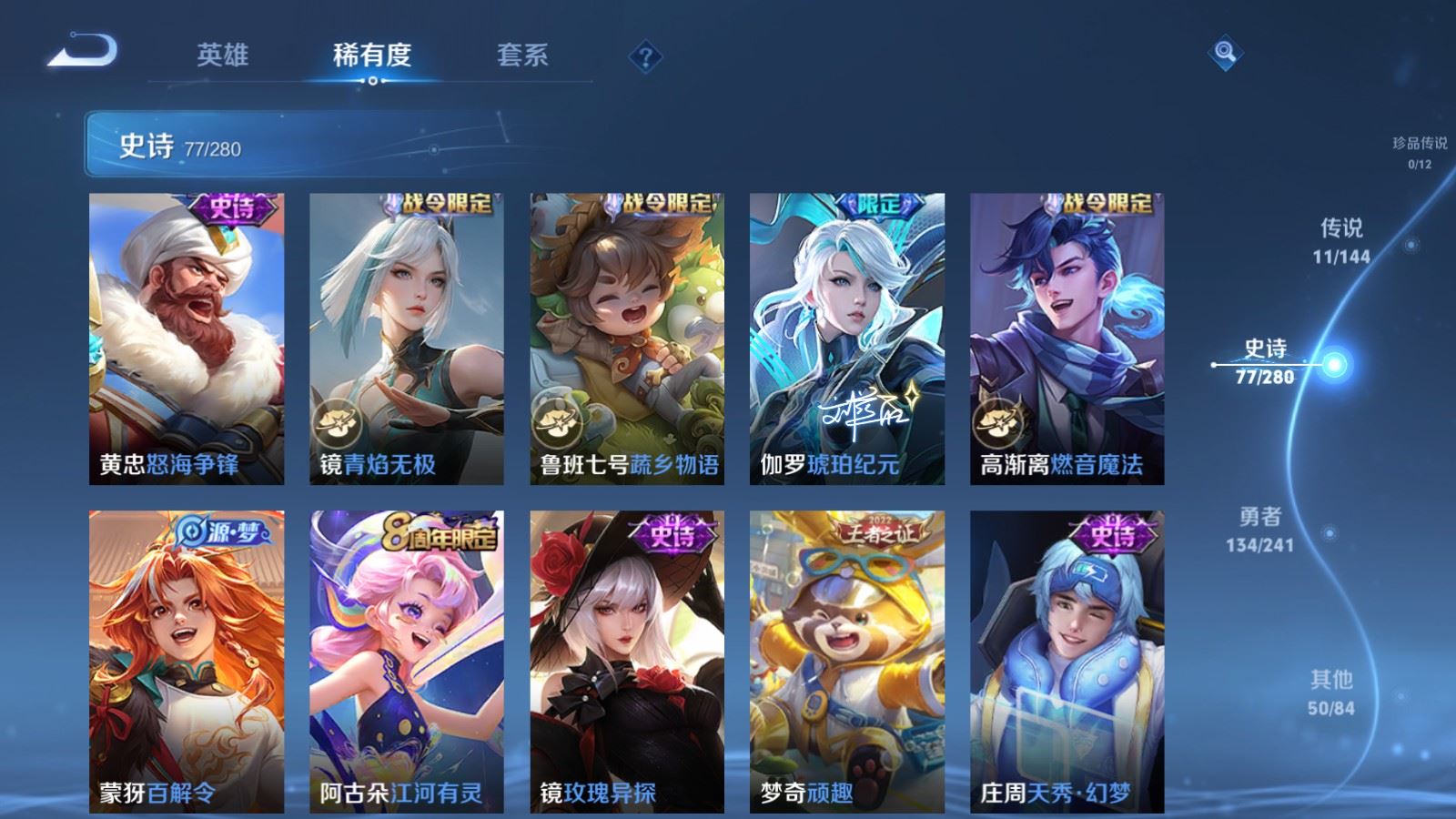 WZCMW4369721王者荣耀账号详情图10