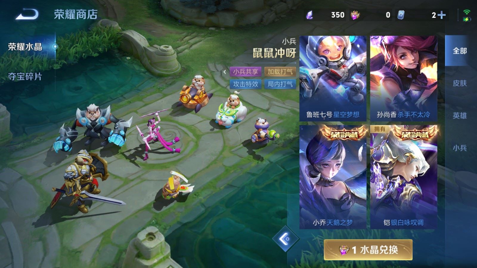 WZCMW4369721王者荣耀账号详情图20